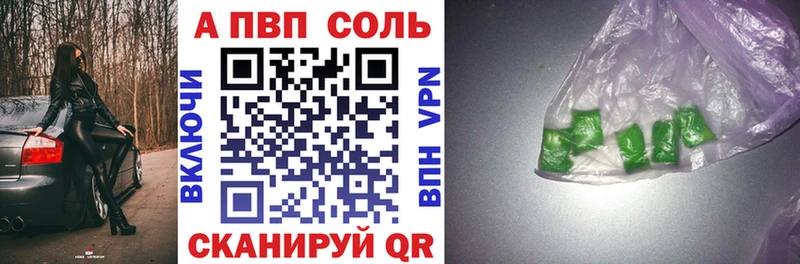 Alpha-PVP крисы CK  магазин продажи наркотиков  Каргополь 