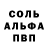 Амфетамин Розовый Houston Childers