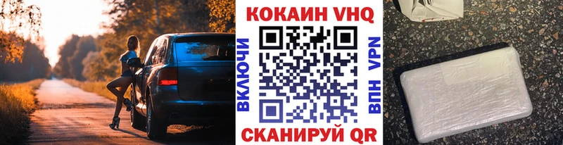КОКАИН 98%  Каргополь 