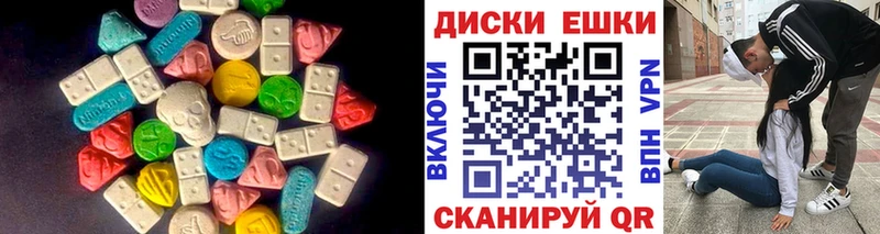Ecstasy MDMA  Каргополь 