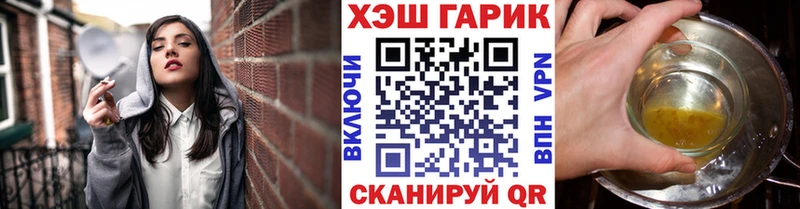 ГАШ хэш Каргополь