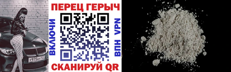 Героин гречка  Каргополь 