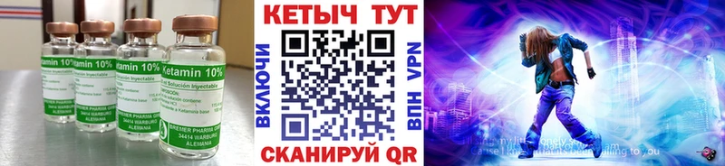 Кетамин ketamine  hydra ссылки  Каргополь 