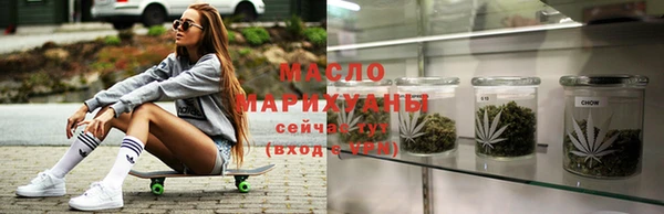 мяу мяу кристалл Саяногорск