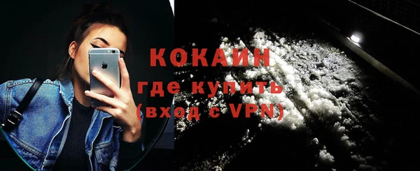 MDMA Володарск