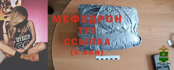 меф VHQ Верхний Тагил