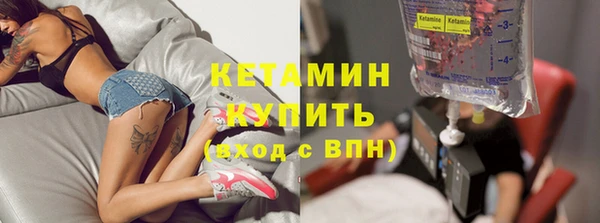марки nbome Волосово