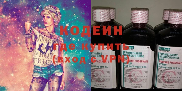 марки nbome Волосово