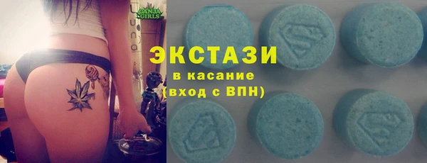 MDMA Володарск