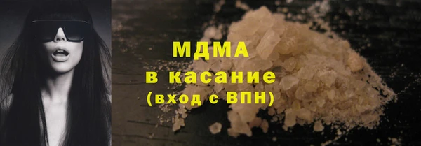 MDMA Володарск