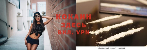 MDMA Володарск