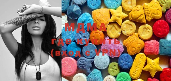 MDMA Premium VHQ Верея