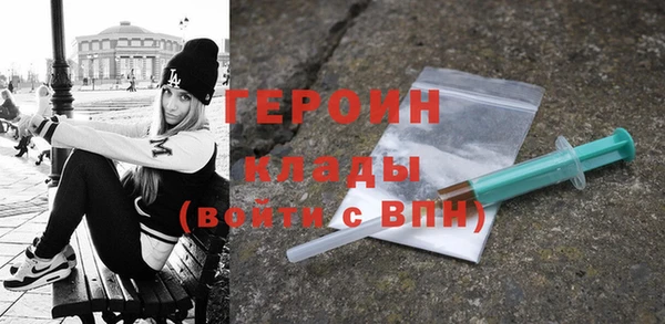 MDMA Володарск