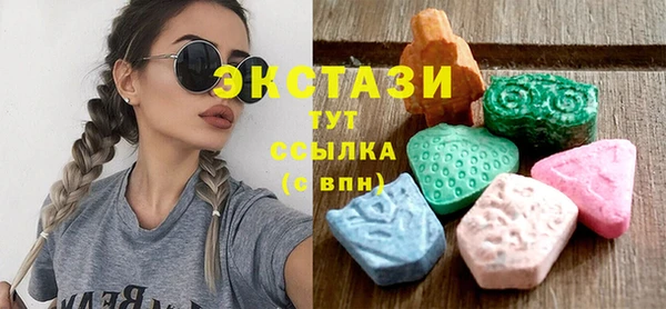марки nbome Волосово