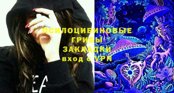 кокаин премиум Сафоново