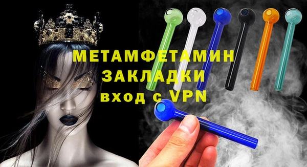 индика Волоколамск