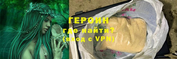 индика Волоколамск