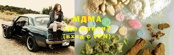 MDMA Володарск