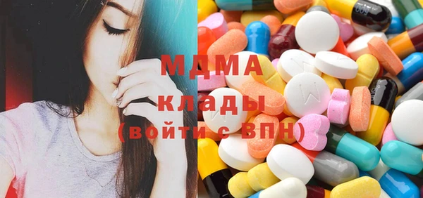 MDMA Володарск