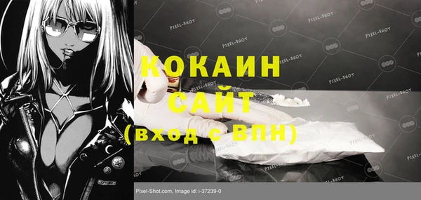 MDMA Premium VHQ Верея