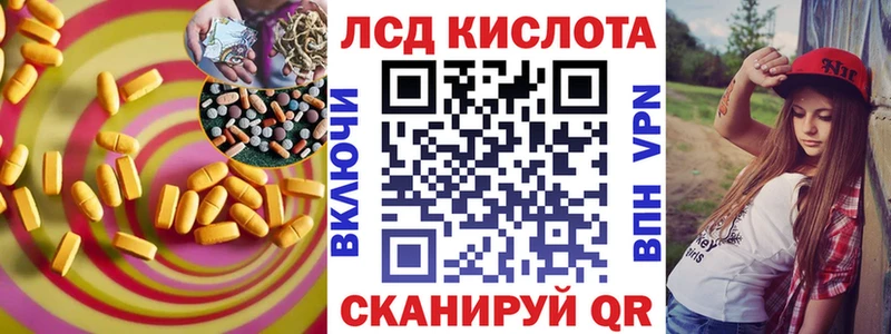 это состав  Каргополь  Лсд 25 экстази кислота 