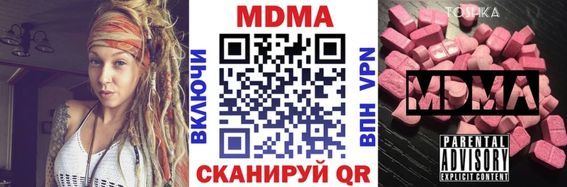 MDMA молли  купить закладку  Каргополь 