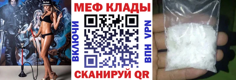 купить наркоту  МЕГА зеркало  МЯУ-МЯУ 4 MMC  Каргополь 