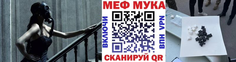 Мефедрон мука Каргополь