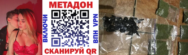 OMG как зайти  Каргополь  Метадон кристалл 