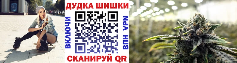 Каннабис Bruce Banner  Каргополь 